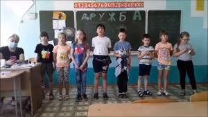 #Школьный лагерь 2021, 9 день Защита уголка отряда, 1 отряд