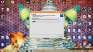 Как скачать Adobe Photoshop CS6 бесплатно! Ответ тут!