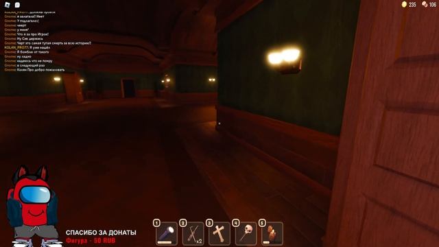 Roblox Разные игры RED Amogus #35 смотреть онлайн