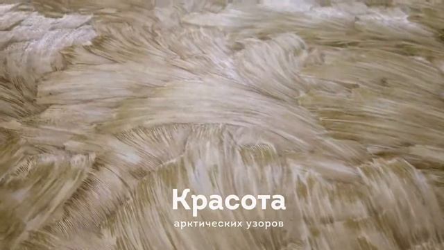 Обои с северными мотивами Arctic PALITRA PL71712, PL71713 смотреть онлайн