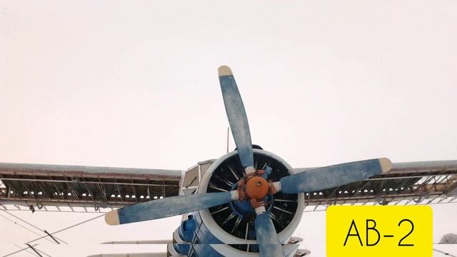Ан-2 с трехлопастным винтом от Ли-2. Зачем их устанавливали? Отвечает авиатехник смотреть онлайн