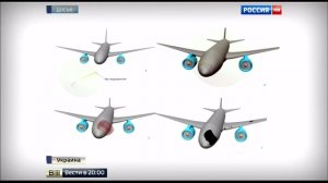 Следком- Boeing под Донецком сбили с воздуха