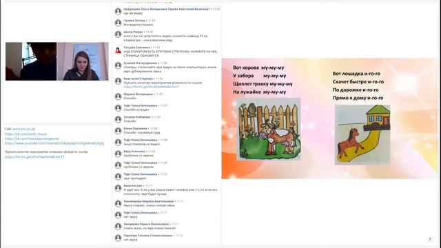 Весенняя школа 2021 «Практический опыт работы учителя–логопеда и учителя–дефектолога.