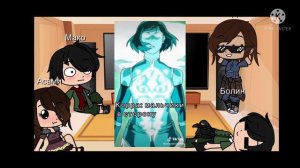 ♡Аватар легенда о Корре реакция на ТТ{2/4}♡