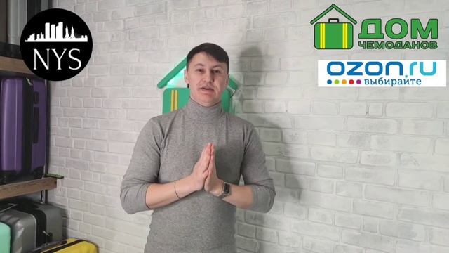 БЬЮТИ-КЕЙС - ЧТО ЭТО И ДЛЯ ЧЕГО!УДОБНЕЙШАЯ ВЕЩЬ В ПУТИ! ДОМ ЧЕМОДАНОВ И New York Shop РЕКОМЕНДУЕТ!!