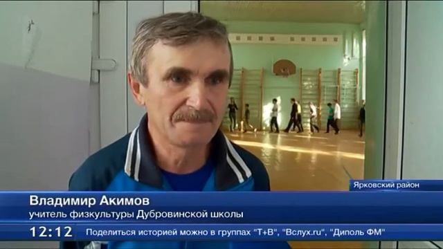 Команда девочек школы села Дубровное готовится ко всероссийским соревнованиям "ШипОвка юных смотреть онлайн