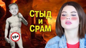 "Стыд и срам" - игра на желание || ХОМЕНКИ