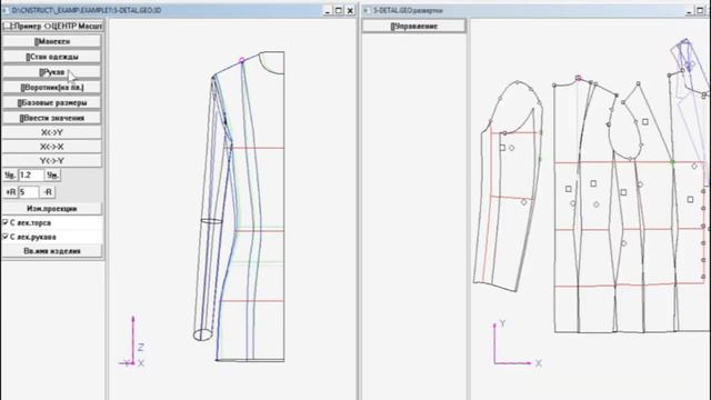 Урок 1. Введение в 3D проектирование одежды_ Lesson 1. Introduction. 3D clothing design