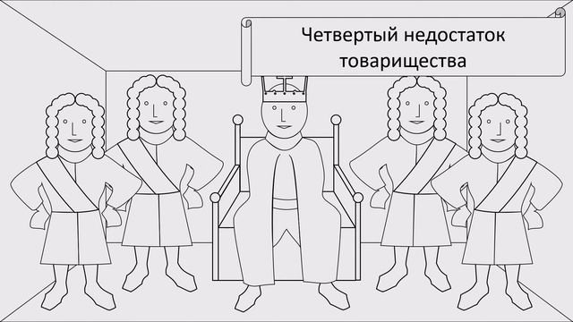 Корпоративные Финансы - Корпорации