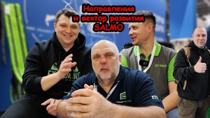 МИР ОХОТЫ И РЫБАЛКИ 2024 ВЕСНА ; серия 2 ; стенд SALMO ; НОРМУНД ГРАБОВСКИС и ЮРИЙ ЛИСОВСКИЙ