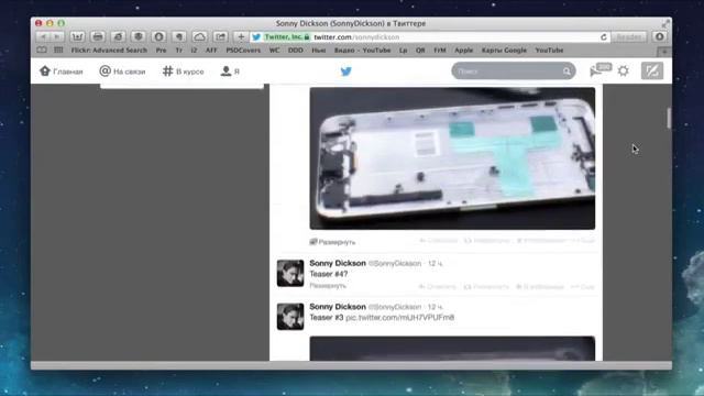 New Фото iPhone 6 утекли в сеть? смотреть онлайн