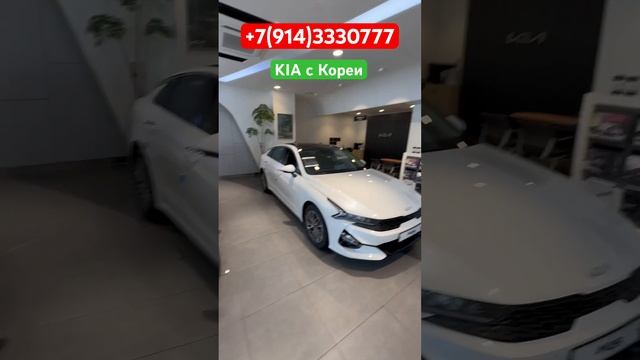 ‼️Цены на автомобили KIA у официального дилера в Кореи‼️Отправка новых и с пробегом авто в Россию‼️