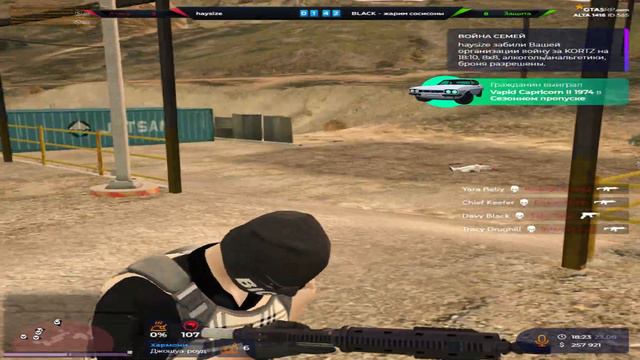 ОНИ МНЕ ЗАВИДУЮТ на КАПТАХ в GTA 5 RP смотреть онлайн