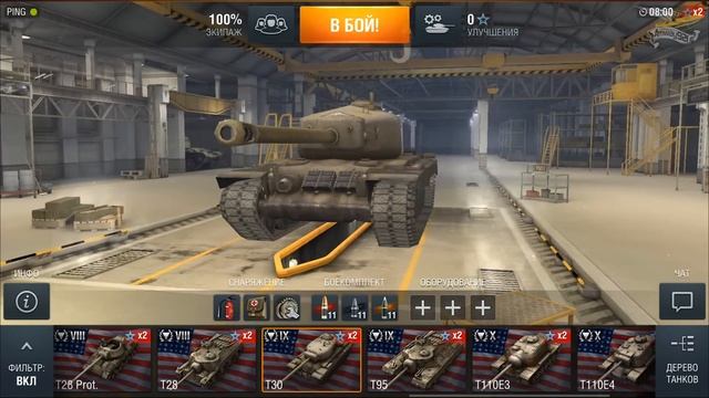 WOT Blitz - Подробности обновления 1.7 смотреть онлайн