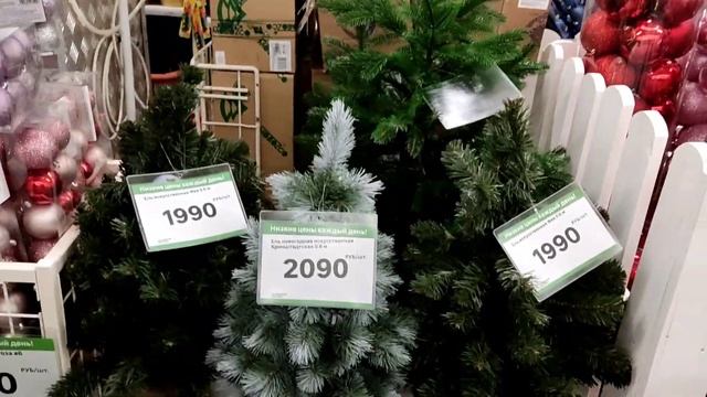 ? ЛЕРУА МЕРЛЕН Новый год 2023? ЁЛКИ ЁЛКИ ЁЛКИ и приехали БОЛЬШИЕ САНТА КЛАУСЫ????