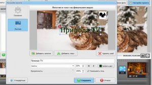 Как добавить логотип или текст на все слайды