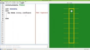 КуМир |  Цикл Пока