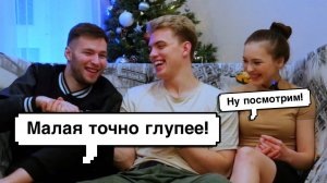 «М? или Ж??» | НОВОГОДНИЙ ВЫПУСК