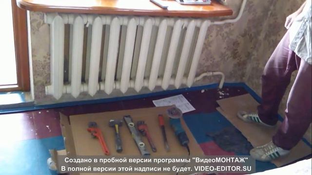Установка Радиаторов Отопление! Своими Руками! смотреть онлайн