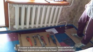 Установка Радиаторов Отопление! Своими Руками!