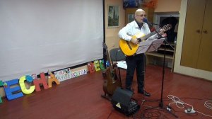 "Как хорошо, что нет жены" сл. и муз. Е.Ефремов