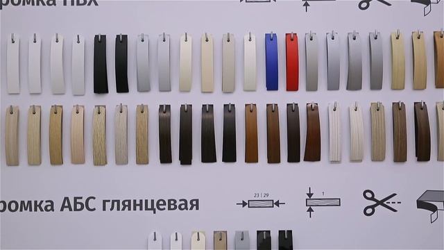 Мебельная фурнитура и комплектующие из ассортимента МДМ