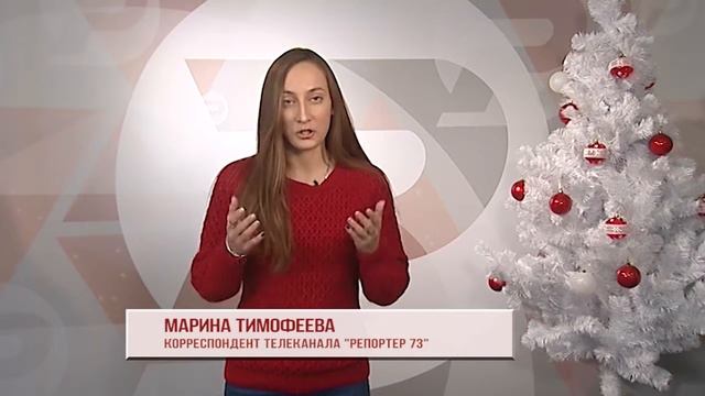 С НОВЫМ ГОДОМ! Марина ТИМОФЕЕВА смотреть онлайн