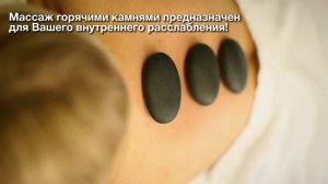 Eden's Eva Spa - Райский отдых и наслаждение!