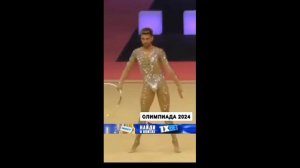 Тем временем на олимпиаде во Франции