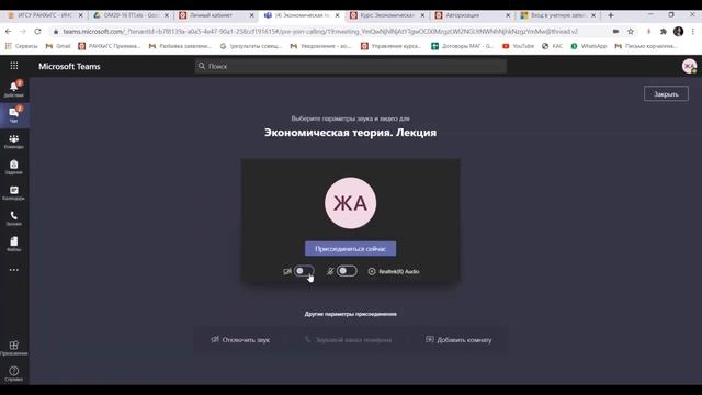 2 Личный кабинет и СДО 2021 1.mp4