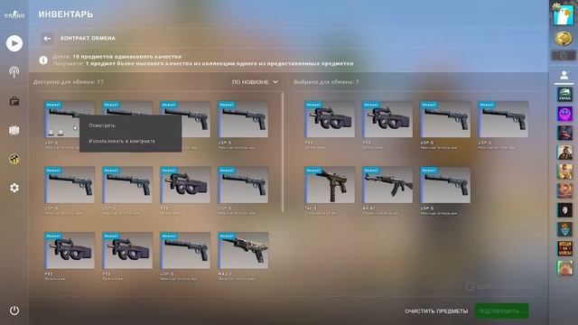 ТЫ НЕ ПОВЕРИШЬ В ЭТО! КОНТРАКТЫ НА КОЛЛЕКЦИЮ АНУБИС В КС ГО! смотреть онлайн