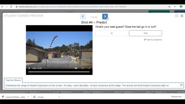 Алгебра_10 сынып_1 тоқсан смотреть онлайн