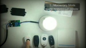 Включение освещения во дворе с пульта / Turning on the lighting from the remote control