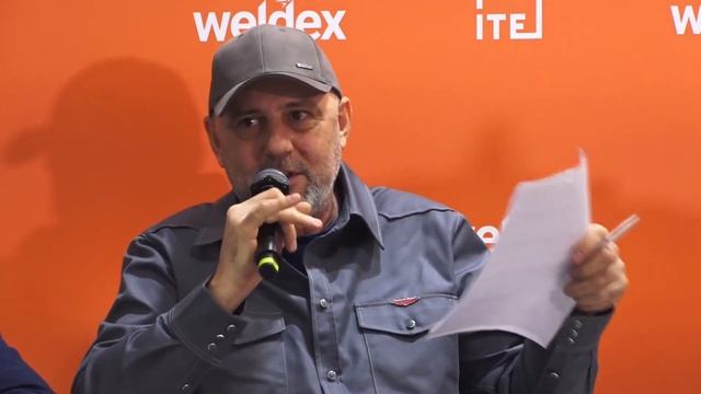 Роботизация сварочного производства. Большая конференция.