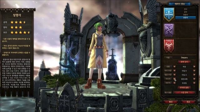 Mirror War Online Character Customization 1080p смотреть онлайн