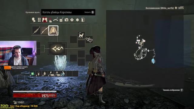 Прохождение Code Vein и общение на стриме #4 смотреть онлайн