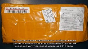 Сколько дней хранятся посылки на почте? Сроки хранения посылок на Почте России