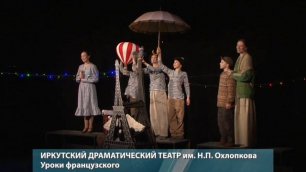 Итоги первого всероссийского театрального фестиваля им В.Г. Распутина
