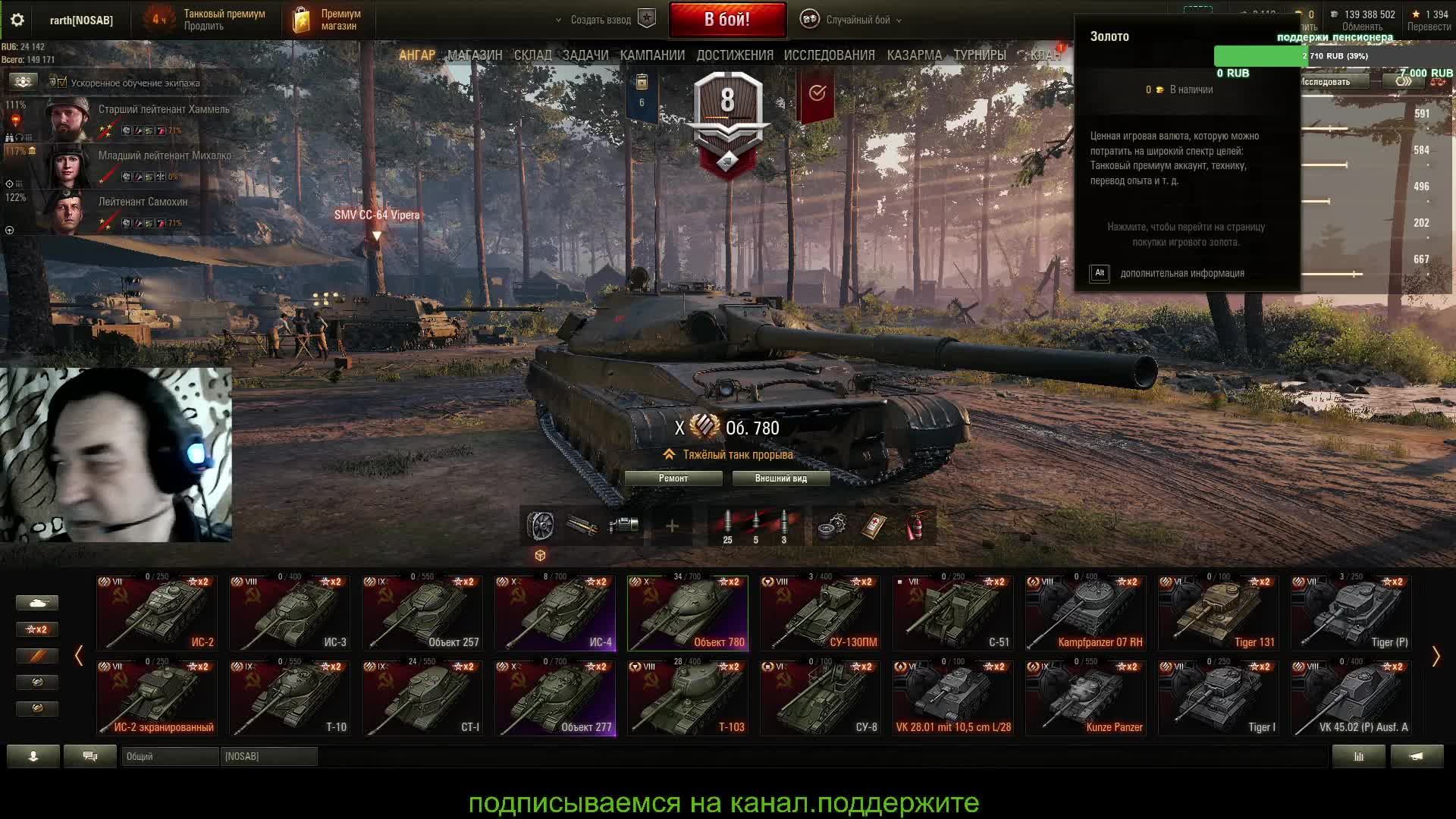 всех девушек и женщин с праздником смотреть онлайн