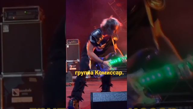 группа КОМИССАР - песня мужская - правдивая, в простонародье "Туман - туманище".\