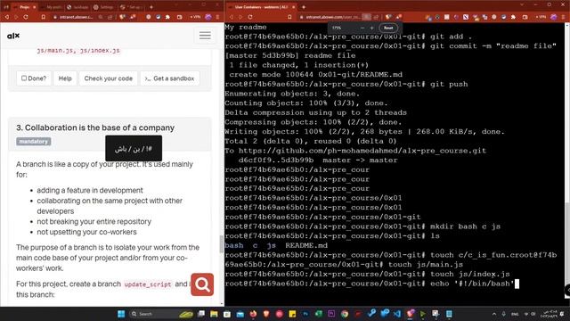 بث مباشر : حل تاسكات ALX بسهولة - Git & Map your mind смотреть онлайн