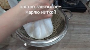 Правильный творожный сыр за 5 минут