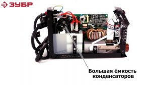 Сварочный аппарат инвертор ЗУБР