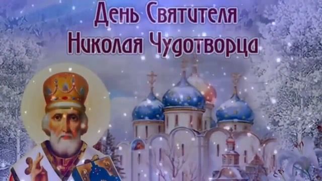 Л. Херувимская, М. Копач - Отче наш Николае смотреть онлайн