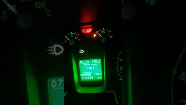 Пасхалка в Газели смотреть онлайн