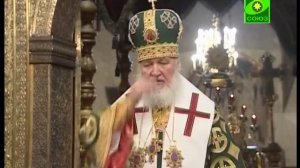 В праздник перенесения мощей святителя Петра Святейший Патриарх совершил божественную литургию