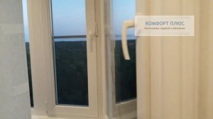 Остекление двух балконов в доме серии П-44. Сапожок+лодка. Отделка ламинированными панелями. Рехау.