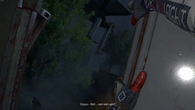 ПРОХОЖДЕНИЕ DYING LIGHT 2 STAY HUMAN 2K ➤ 17 УТРАЧЕННЫЙ СВЕТ! смотреть онлайн