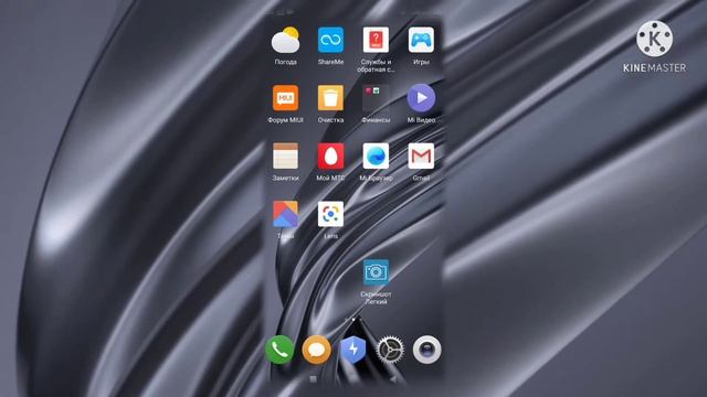 4 СПОСОБА СДЕЛАТЬ ScreenShot. Как сделать скриншот на телефоне. смотреть онлайн