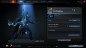 Система выпадения предметов Dota 2 DotaPlay Абуз аккаунта Дроп Аркан